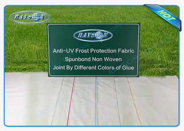 ข้อต่อแบบ Super Joint ที่มีความกว้างสูงสุด 45 มม. ผ้าแนวนอน Spunbond PP สำหรับ Frost Protection
