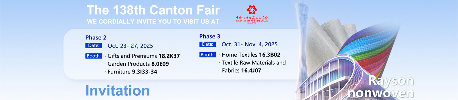 PP ไม่ทอผ้า Spunbond