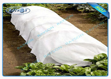 ผ้าไม่ทอโพลีโพรพีลีนป้องกัน UV สำหรับการควบคุมวัชพืชพรมสวนเกษตรไม่ทอ